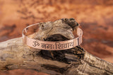 Kupferarmreif mit Om Namah Shivaya Mantra